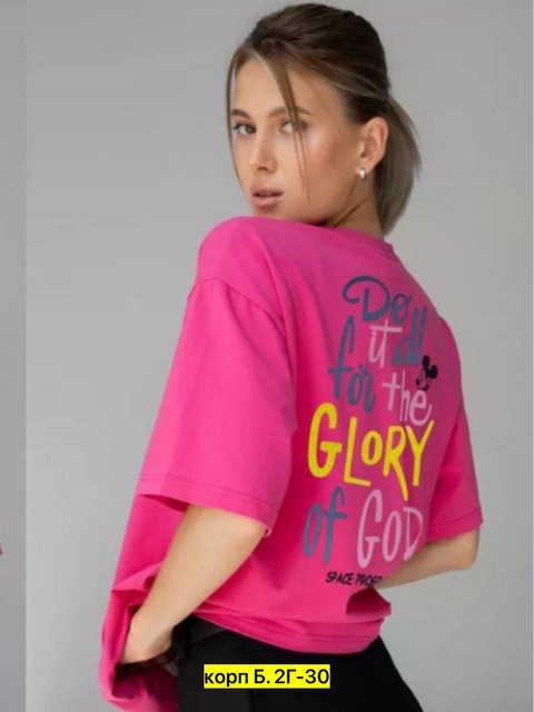 Футболка 22906915