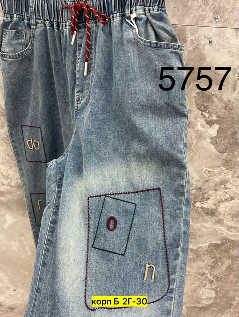 Джинсы 22906548