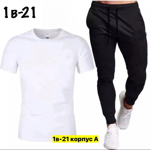 Спортивный костюм 22906869