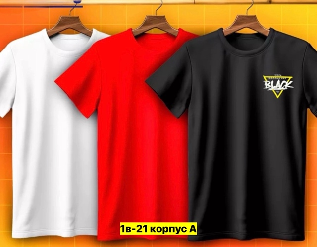 Футболка 22906945