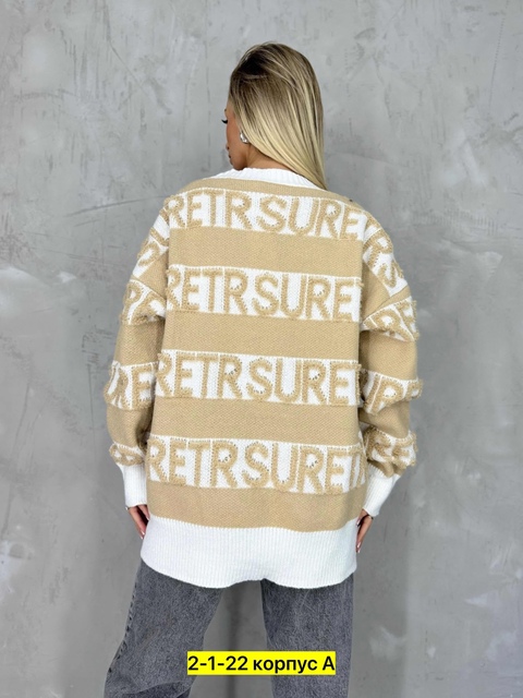 Кардиган 22906959