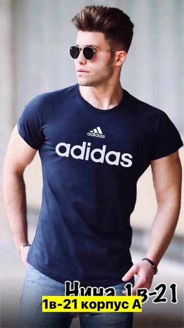 Футболка 22907145