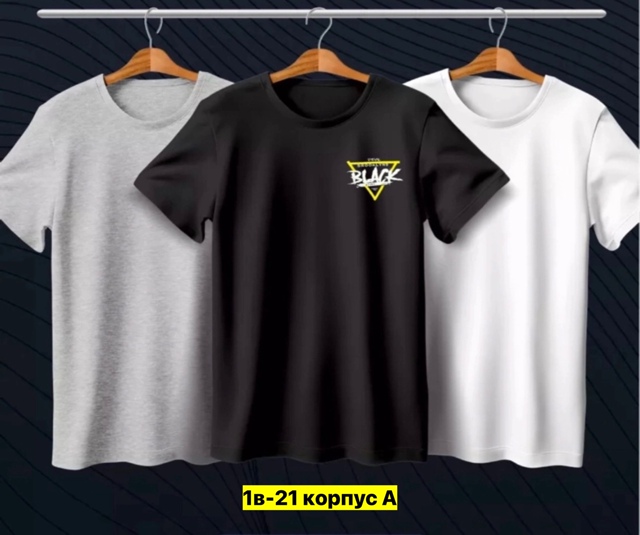 Футболка 22906945