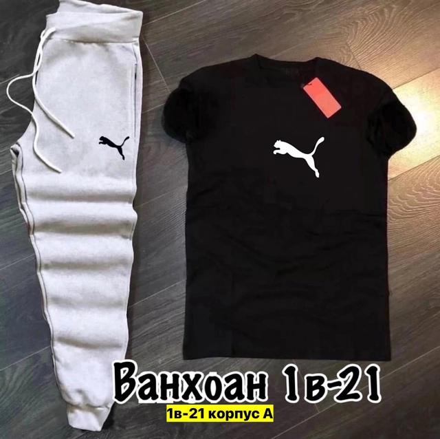 Спортивный костюм 22907298