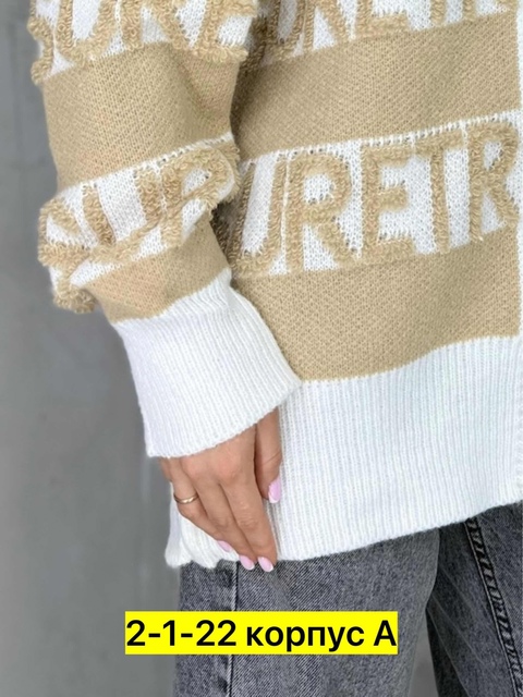 Кардиган 22906959