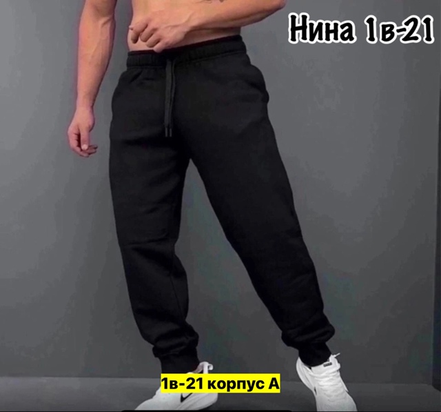 Спортивные брюки 22906611