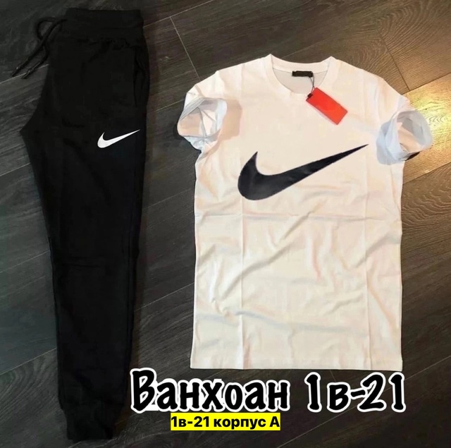 Спортивный костюм 22907298