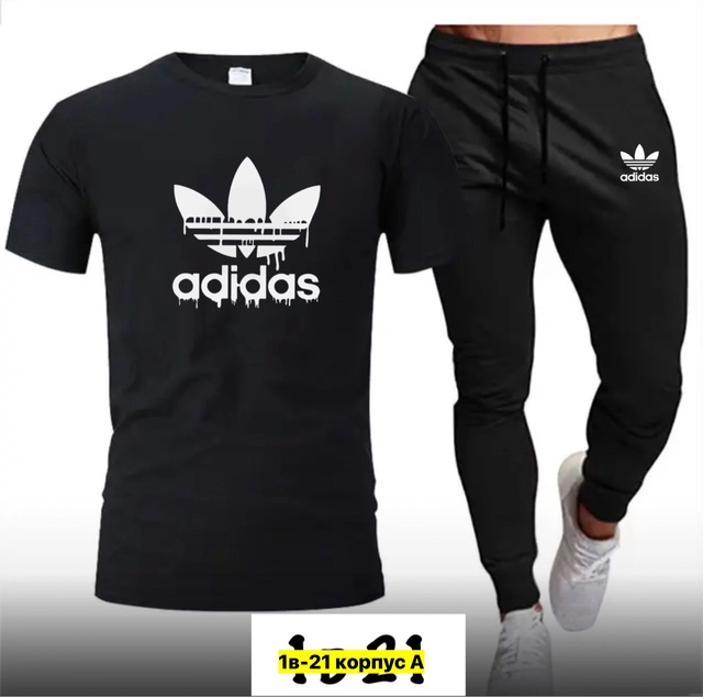 Спортивный костюм 22907295