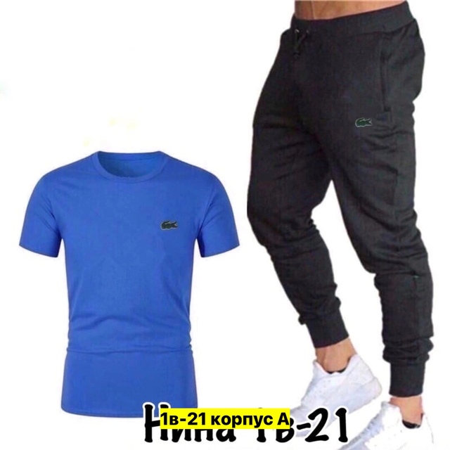 Спортивный костюм 22907495