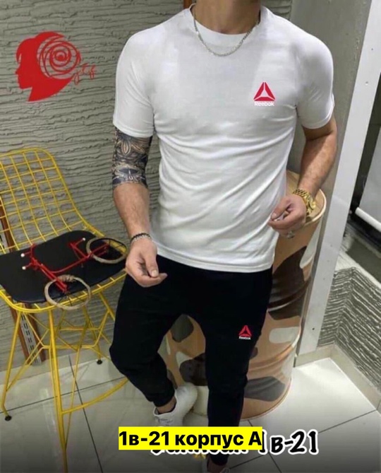 Спортивный костюм 22907498