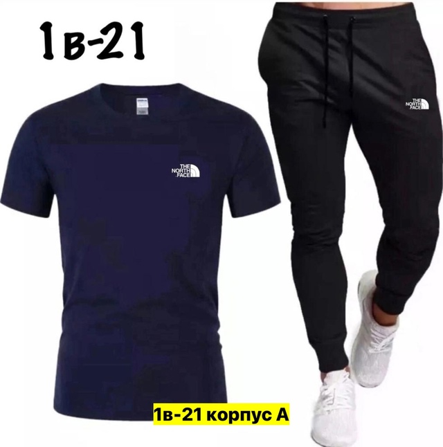 Спортивный костюм 22906869