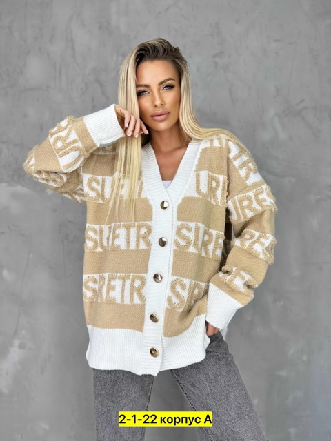 Кардиган 22906959
