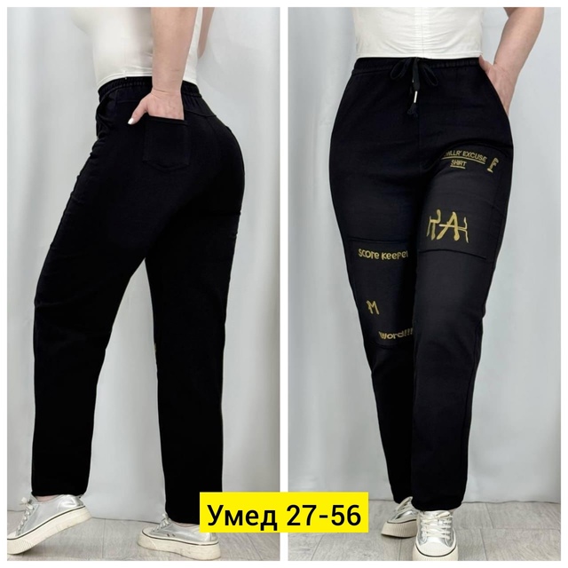 Штаны 22907825
