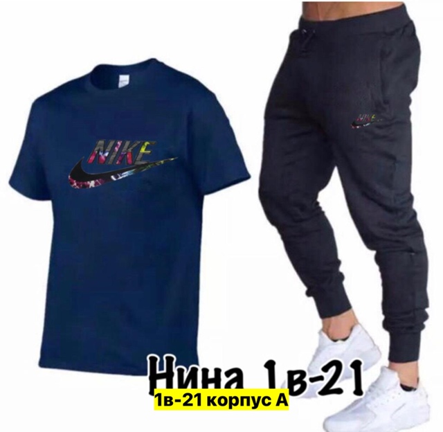 Спортивный костюм 22907410