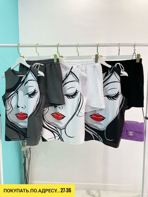 Костюм 22909868