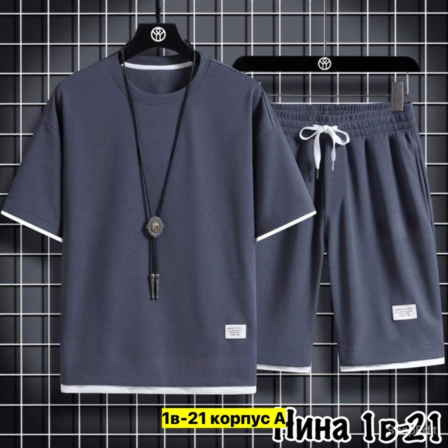 Спортивный костюм 22909979