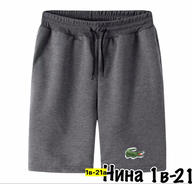 Спортивный костюм 22909837