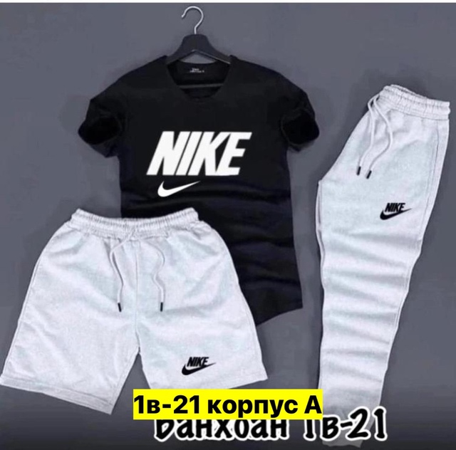 Спортивный костюм 22909061