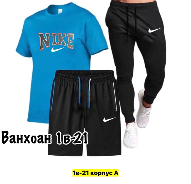 Спортивный костюм 22908007