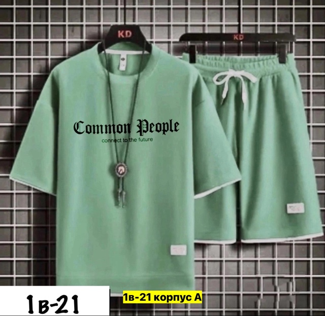 Спортивный костюм 22909838