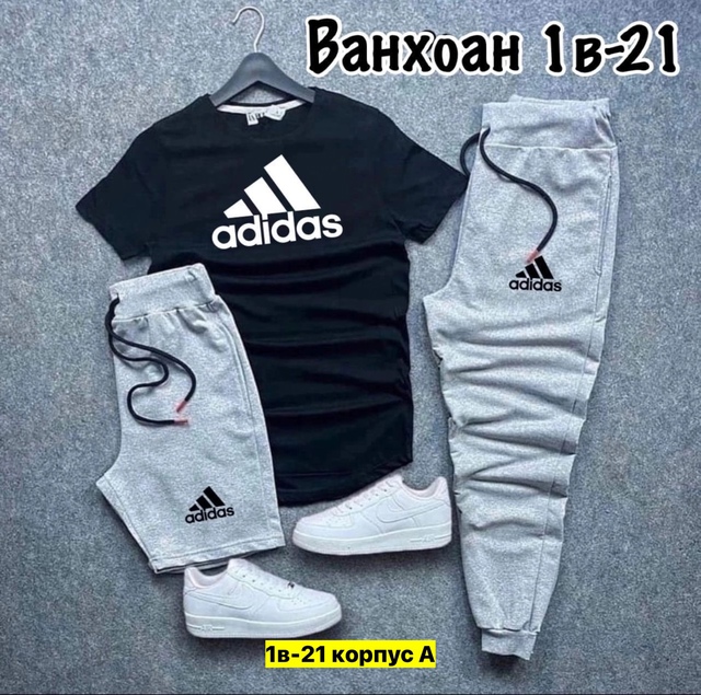 Спортивный костюм 22908654