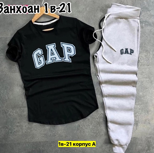 Спортивный костюм 22908455
