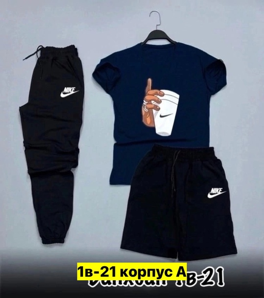 Спортивный костюм 22908453