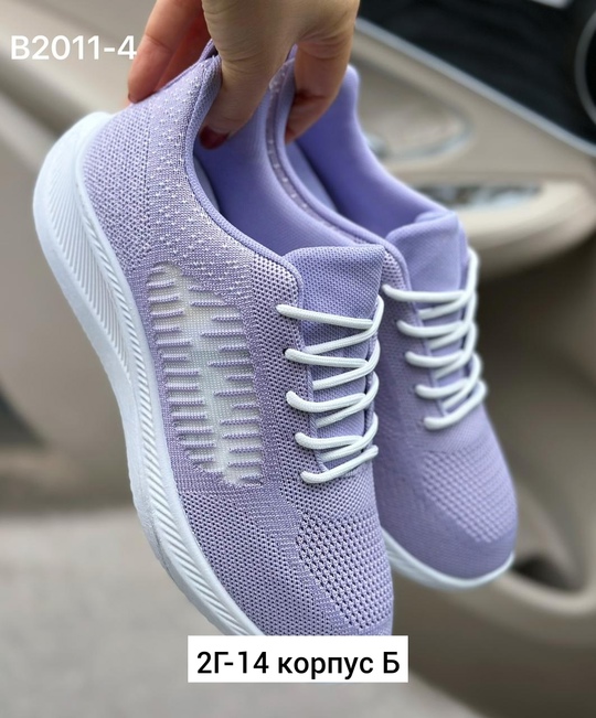 Кроссовки 22908249