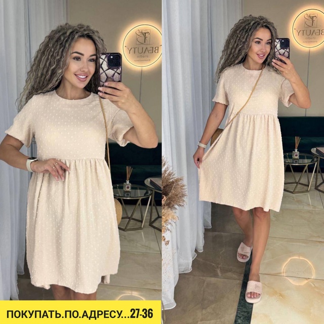 Платье 22910157