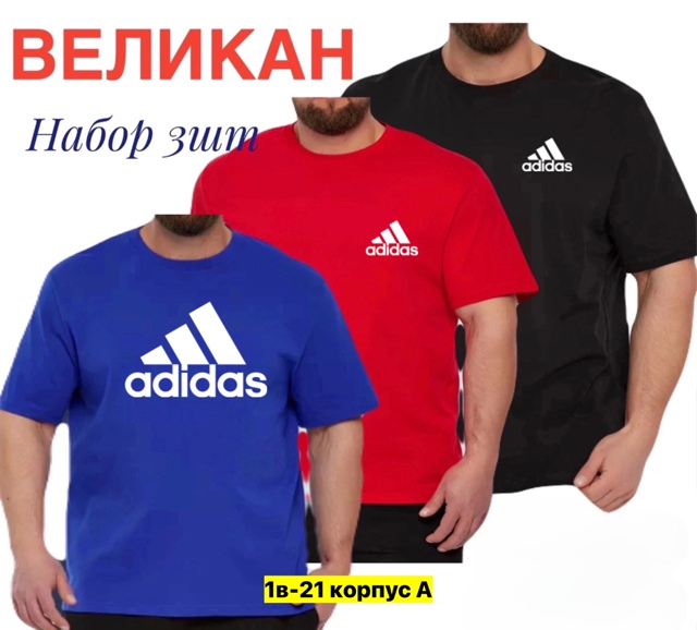 Футболка 22908351