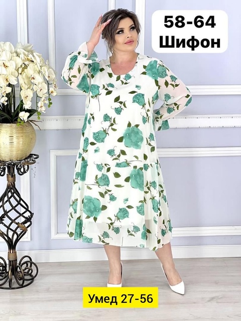 Платье 22908214