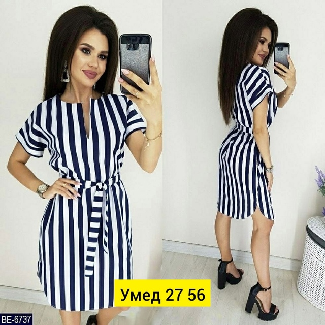 Платье 22910030