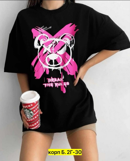 Футболка 22909160