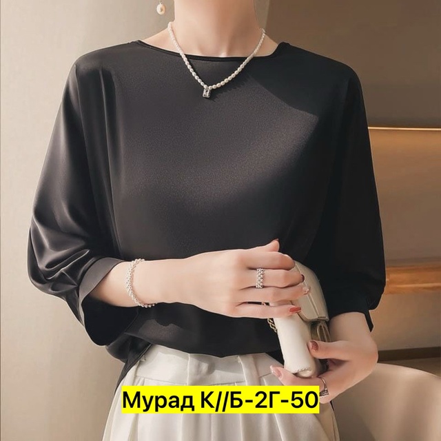 Блузка 22908944