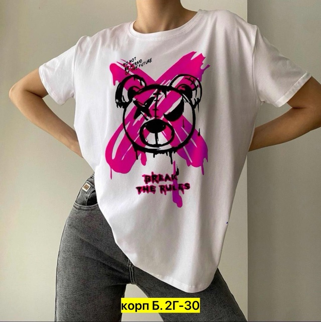 Футболка 22909160