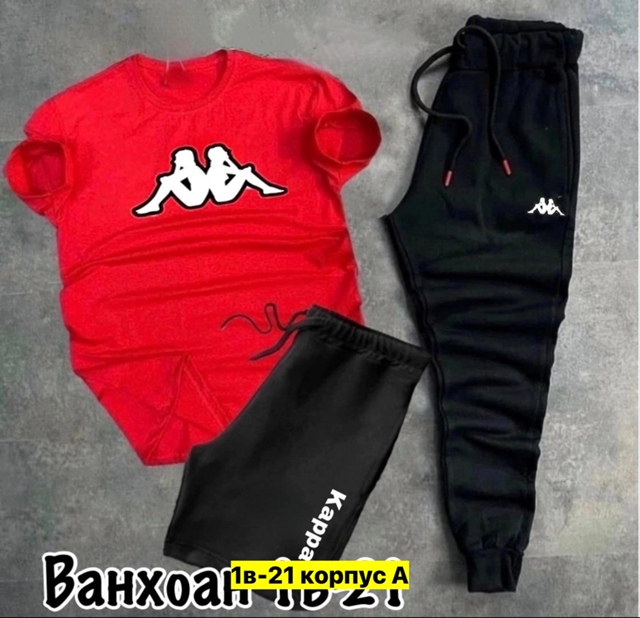 Спортивный костюм 22908348