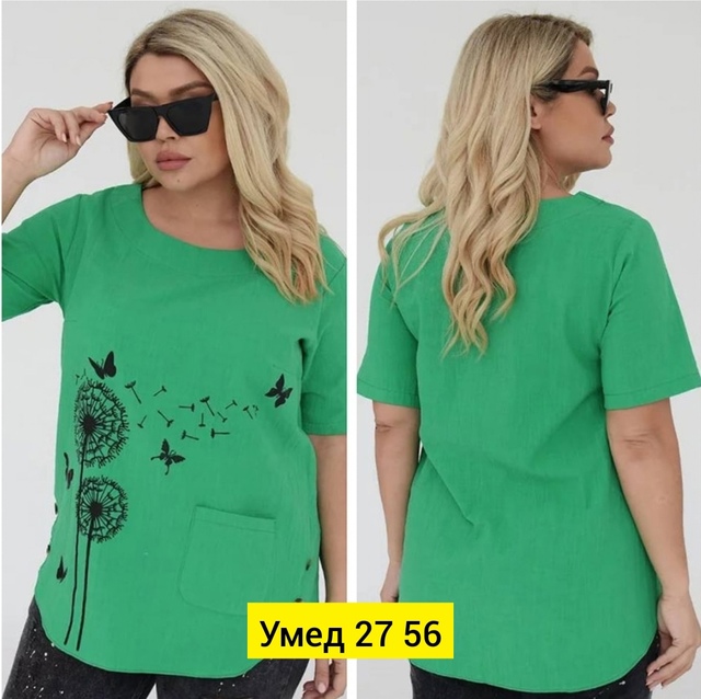 Блузка 22909091