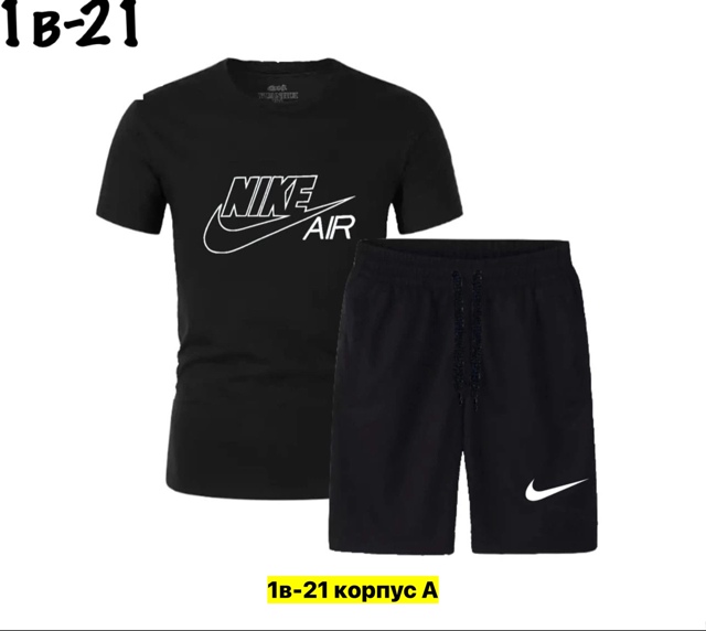 Спортивный костюм 22909976