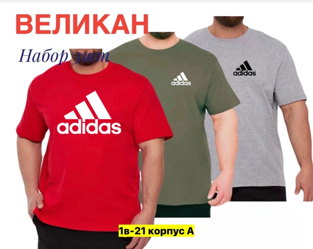 Футболка 22908351