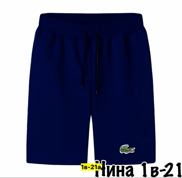 Спортивный костюм 22909837