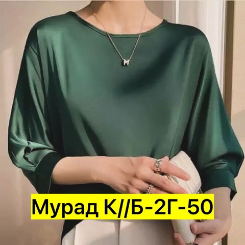 Блузка 22908944