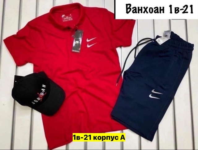 Спортивный костюм 22909974