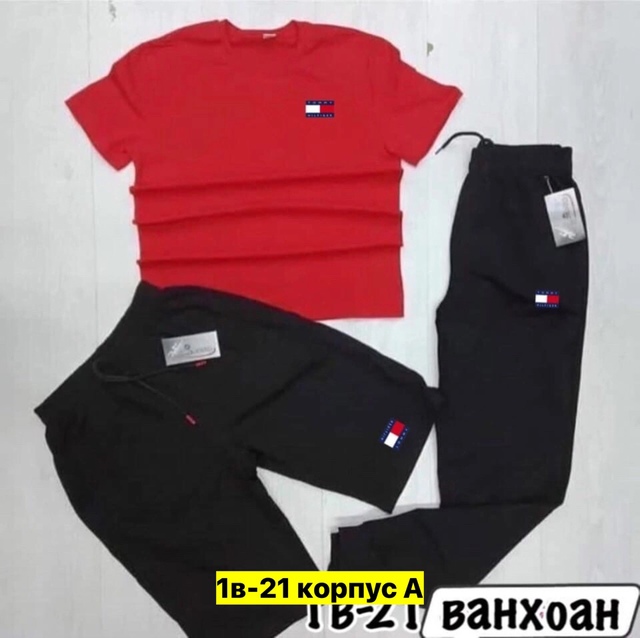 Спортивный костюм 22908929
