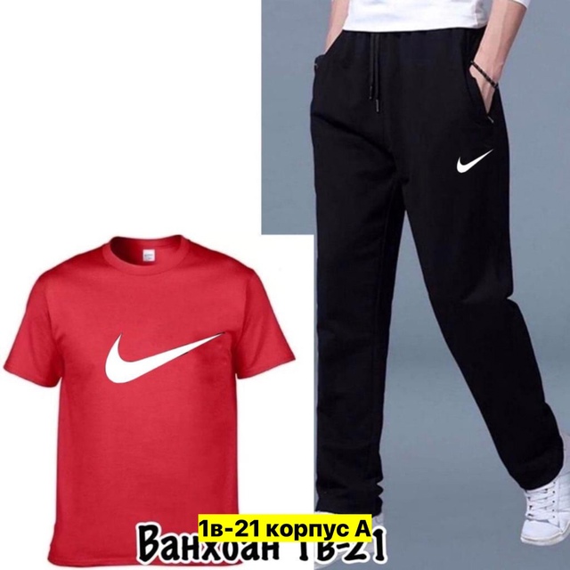 Спортивный костюм 22908353