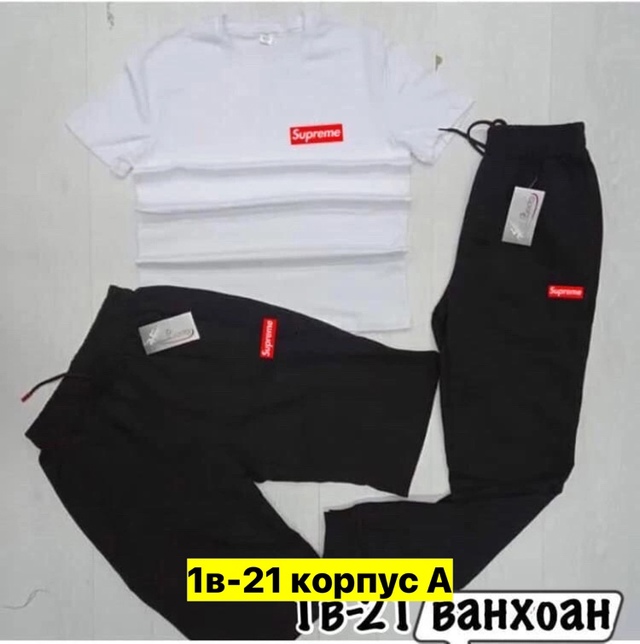 Спортивный костюм 22908929