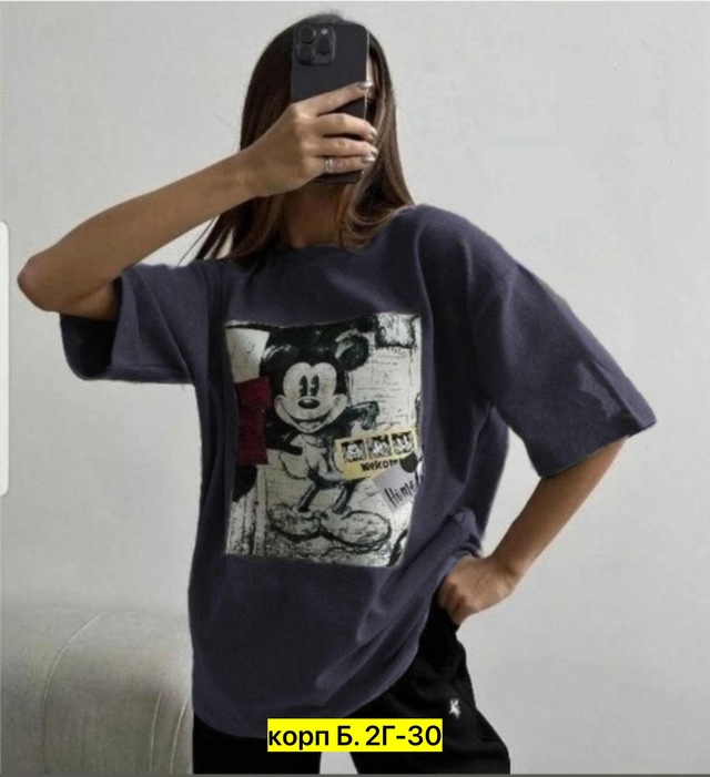 Футболка 22908913