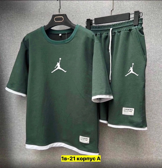 Спортивный костюм 22910086