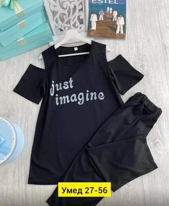 Спортивный костюм 22908576