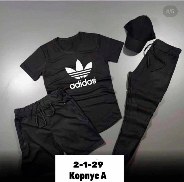 Спортивный костюм 22908165