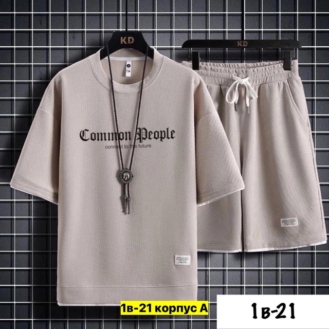 Спортивный костюм 22909838